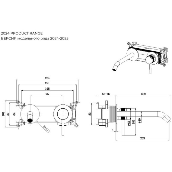 Смеситель для раковины настенный Allen Brau Priority 5.31A03-00 (со скрытой частью) - фото 14