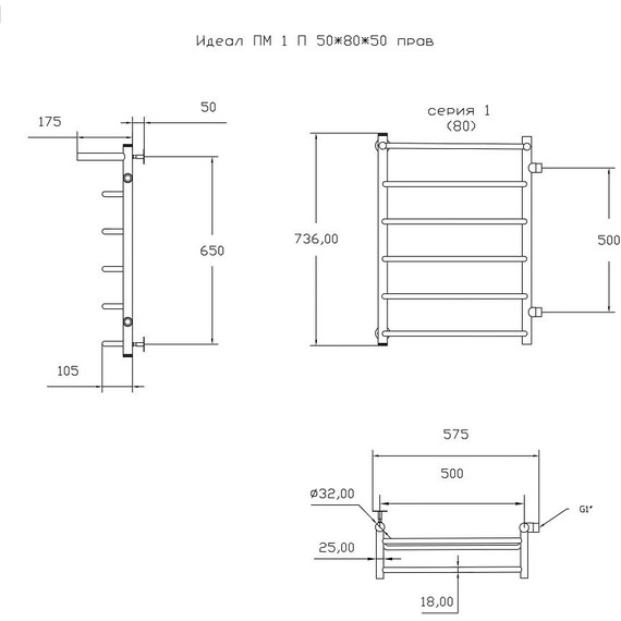 Полотенцесушитель водяной Тругор Идеал ПМ1 с полкой и боковым подводом П6 500х800 мм R (м/о 500 мм) 00-00026993 - фото 5