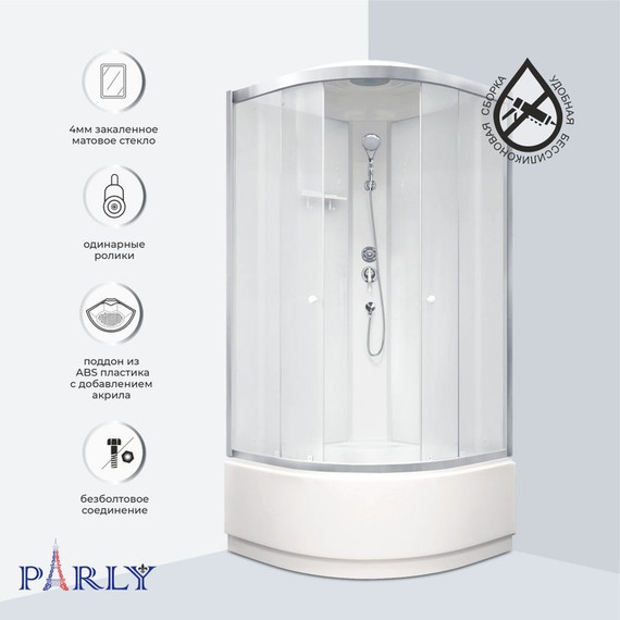 Душевая кабина Parly 80x80 см BETT821, хром матовый/матовое - фото 2