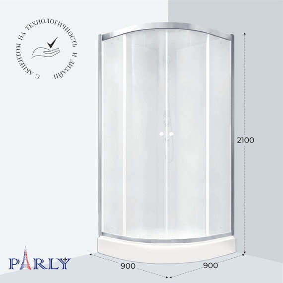 Душевая кабина Parly 90x90 см BETT931, хром матовый/матовое - фото 3