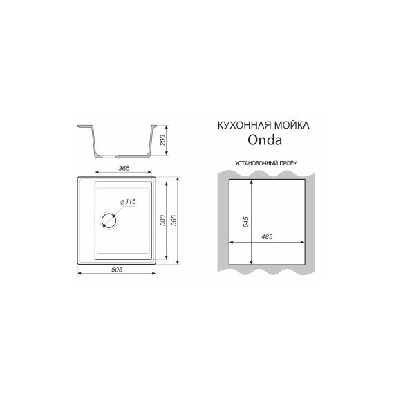 Кухонная мойка Azario Onda CS00105224, чёрный - фото 4