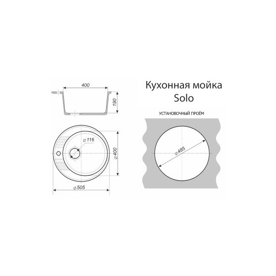 Кухонная мойка Azario Solo CS00105232, бежевый - фото 5