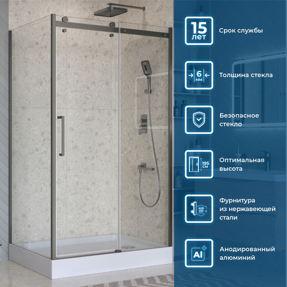 Душевое ограждение BelBagno 120x90 см MARINO-2-AH-1-120/90-C-GM, оружейная сталь/прозрачное - фото 2