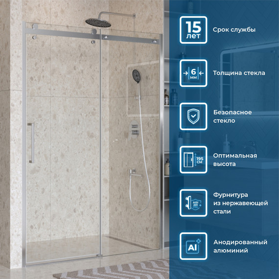 Душевая дверь BelBagno 150 см MARINO-2-BF-1-150-C-CR, хром/прозрачное - фото 2