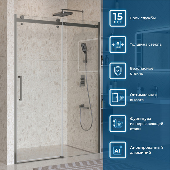 Душевая дверь BelBagno 140 см MARINO-2-BF-1-140-C-GM, оружейная сталь/прозрачное - фото 2