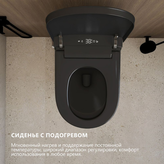Унитаз-биде подвесной импульсный Abber Bequem AC1121SMB с крышкой микролифт, чёрный матовый - фото 4