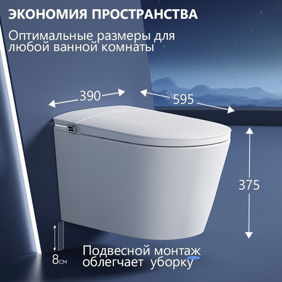 Унитаз-биде подвесной импульсный Abber Bequem AC1121S с крышкой микролифт - фото 2