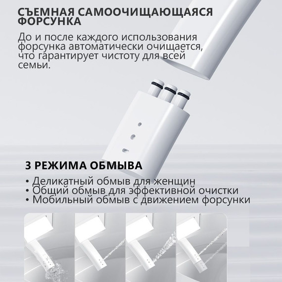 Унитаз-биде подвесной импульсный Abber Bequem AC1121S с крышкой микролифт - фото 6