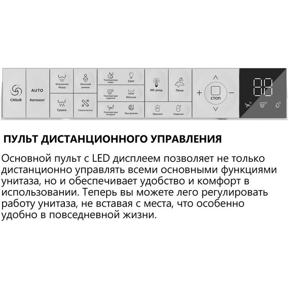 Инсталляция с подвесным унитазом комплект: Abber AC0101P2 с подвесным импульсным унитазом-биде Bequem AC1123SR с крышкой микролифт - фото 13