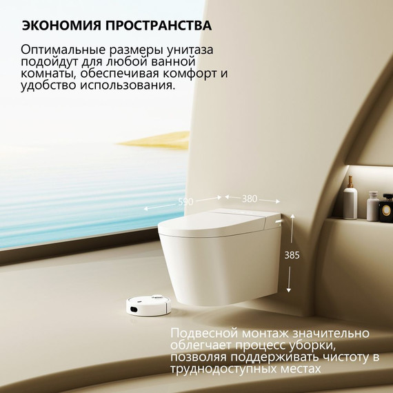 Инсталляция с подвесным унитазом комплект: Abber AC0101P2 с подвесным импульсным унитазом-биде Bequem AC1123SR с крышкой микролифт - фото 2