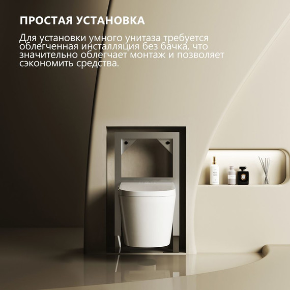 Инсталляция с подвесным унитазом комплект: Abber AC0101P2 с подвесным импульсным унитазом-биде Bequem AC1123SR с крышкой микролифт - фото 6