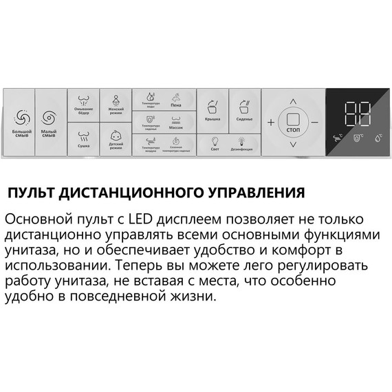 Инсталляция с подвесным унитазом комплект: Abber AC0101P2 с подвесным импульсным унитазом-биде Rechteck AC1216S с крышкой микролифт - фото 12
