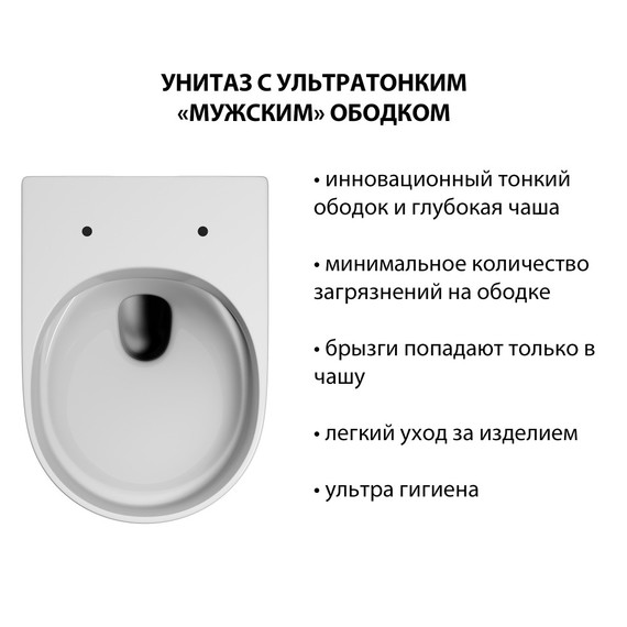 Унитаз подвесной безободковый Abber Ultra AC1301 с тонкой крышкой микролифт - фото 2