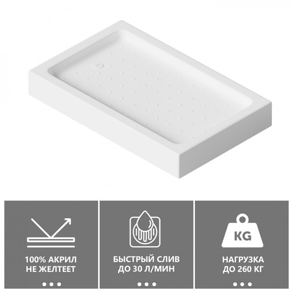 Поддон акриловый Abber 140x80 см AD3C148 - фото 2