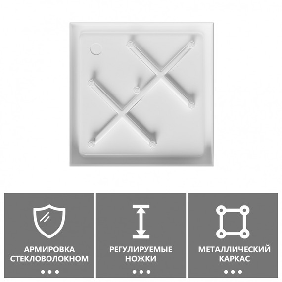 Поддон акриловый Abber 100x100 см AD3D100 - фото 4