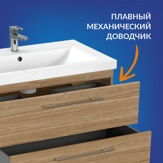 Тумба подвесная с раковиной Cersanit Lara 80 см A63416, орех - фото 17