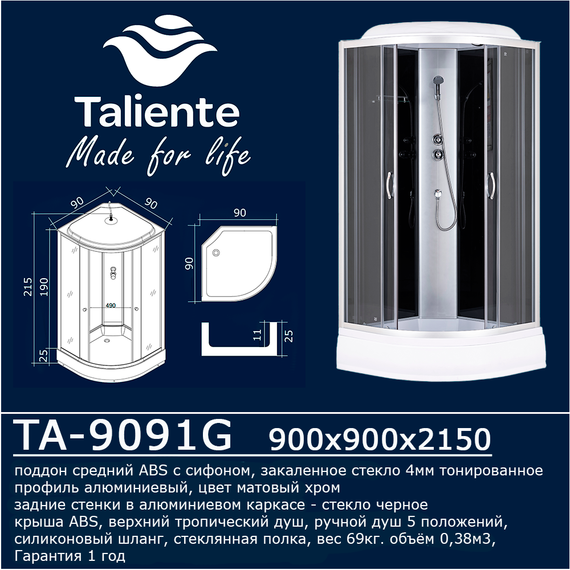 Душевая кабина Taliente 90x90 см TA-9091G, хром/тонированное - фото 3