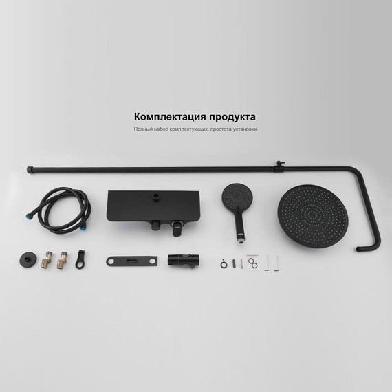 Душевая стойка Gappo G2495-5, черный - фото 12