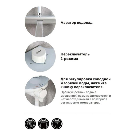 Душевая стойка Gappo G2495-86, черный, Цвет производителя: чёрный - фото 14