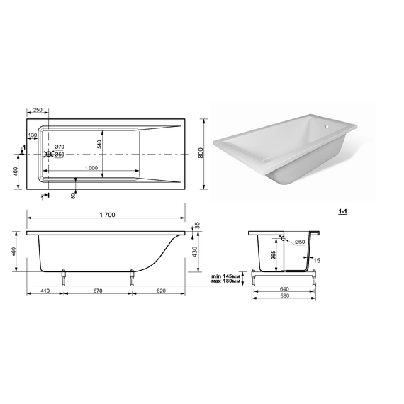 Ванна каменная Taliente Egoista 170х80 см EG2317080-1 - фото 6