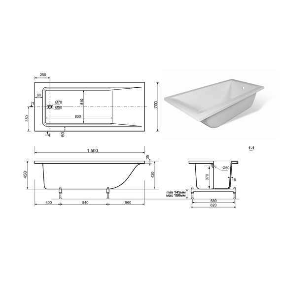 Ванна каменная Taliente Egoista 150х70 см EG2315070-1 - фото 6