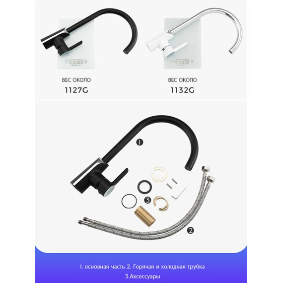 Смеситель для кухни Gappo G4003-6, черный/хром - фото 9