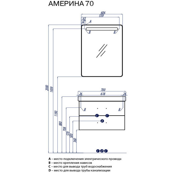 Тумба подвесная с раковиной Акватон Америна 70 см 1A1376K1AM010, белый - фото 2