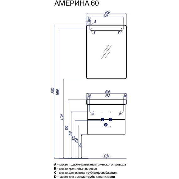 Тумба подвесная с раковиной Акватон Америна 60 см 1A1354K1AM010, белый - фото, картинка 4 Тумба подвесная с раковиной Акватон Америна 60 см 1A1354K1AM010, белый - фото 4