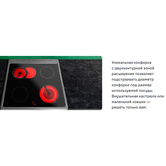 Электрическая стеклокерамическая плита Maunfeld MEC611CW10TD - фото 20