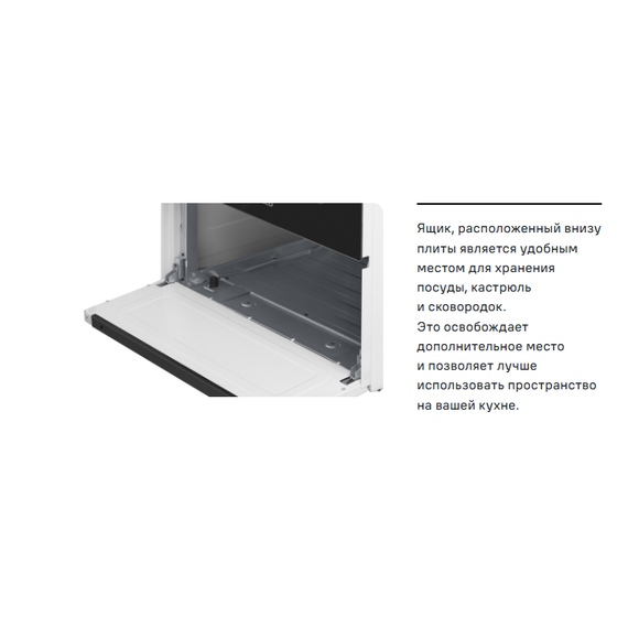 Газовая плита с электрической духовкой Maunfeld MGC50ECGR02 - фото 18