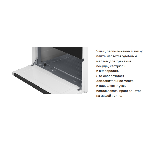 Газовая плита с электрической духовкой Maunfeld MGC60ECW04 - фото 37