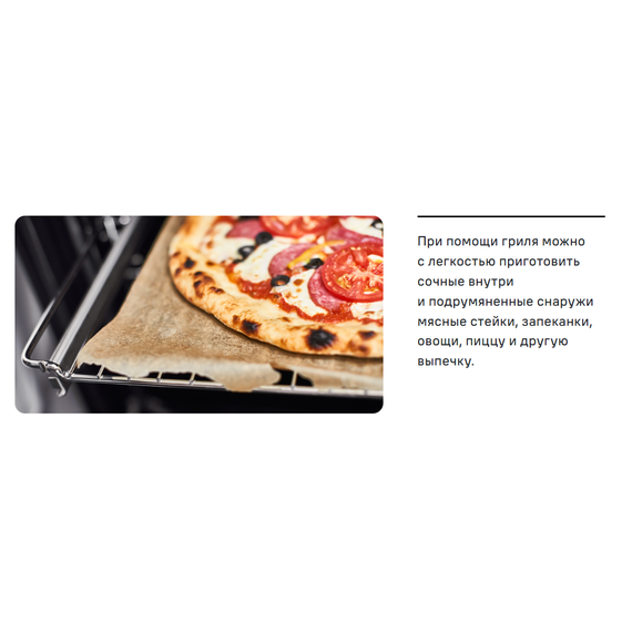 Газовая плита с электрической духовкой Maunfeld MGC60ECW05 - фото 39