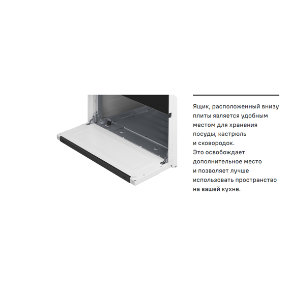 Газовая плита с электрической духовкой Maunfeld MGC60ECW05 - фото 41