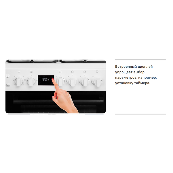 Газовая плита с электрической духовкой Maunfeld MGC60ECW05 - фото 33
