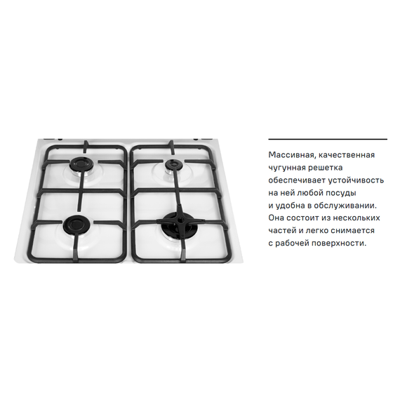 Газовая плита с электрической духовкой Maunfeld MGC60ECW05 - фото 36