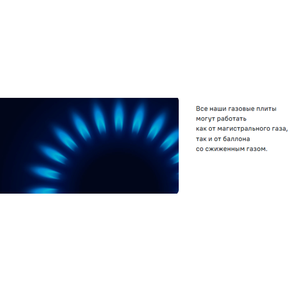 Газовая плита с электрической духовкой Maunfeld MGC60EEW03 - фото 23