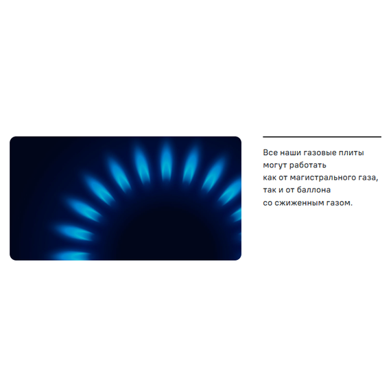 Газовая плита Maunfeld MGC50GEW01D - фото 18