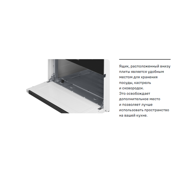 Газовая плита Maunfeld MGC50GEW01D - фото 21