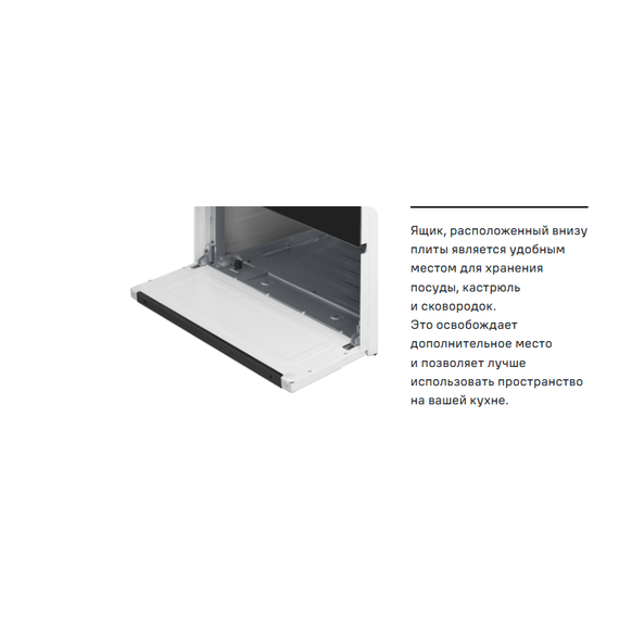 Газовая плита с электрической духовкой Maunfeld MGC60ECGR05 - фото 41