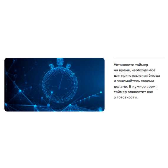 Газовая плита с электрической духовкой Maunfeld MGC60ECGR05 - фото 29