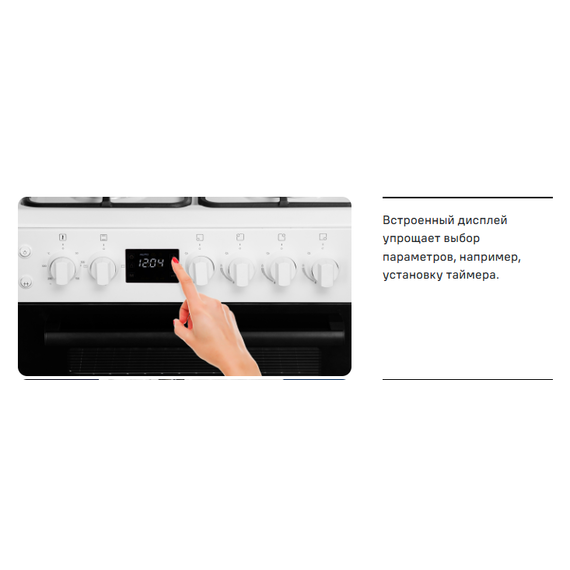 Газовая плита с электрической духовкой Maunfeld MGC60ECGR05 - фото 33