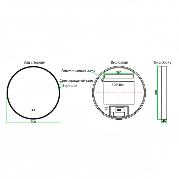 Зеркало Azario Димион 70 см АZ-LED010925 (подсветка, подогрев и сенсорный выключатель) чёрный матовый - фото 4