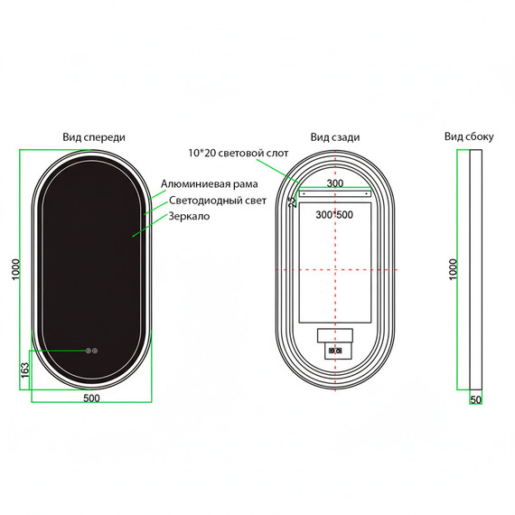 Зеркало Azario Блейк 50 см АZ-LED011125 (подсветка, подогрев и сенсорный выключатель) чёрный матовый - фото 4
