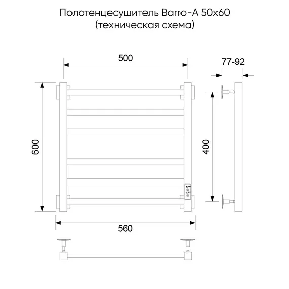 Полотенцесушитель электрический Veconi Barro-A П6 500x600 мм B6050GR-A, графит брашинг - фото 2