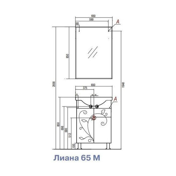 Зеркало Акватон ЛИАНА 65 см 1A166102LL010 - фото 3