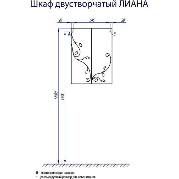 Шкаф 2-Створчатый Акватон ЛИАНА 60 см 1A153003LL010 - фото, картинка 2 Шкаф 2-Створчатый Акватон ЛИАНА 60 см 1A153003LL010 - фото 2
