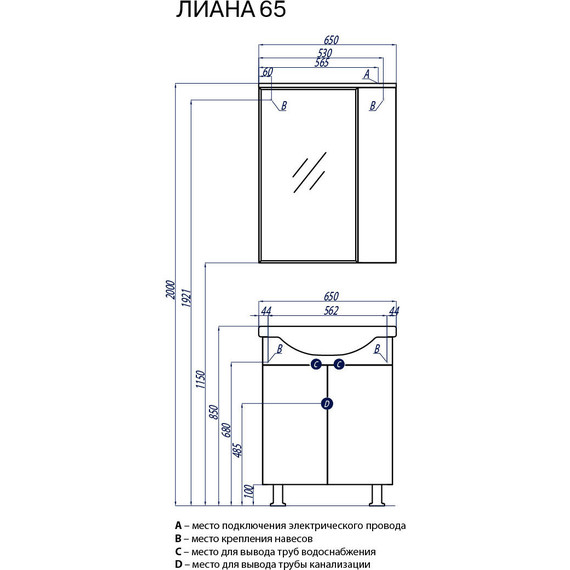 Тумба напольная с раковиной Акватон ЛИАНА 65 см 1A1657K0LL010, белый - фото 2