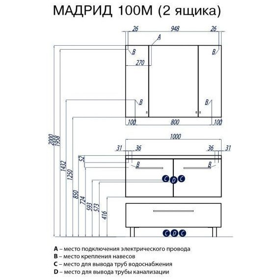 Тумба подвесная с раковиной Акватон Мадрид 100М см 1A1280K4MA010, белый - фото 4
