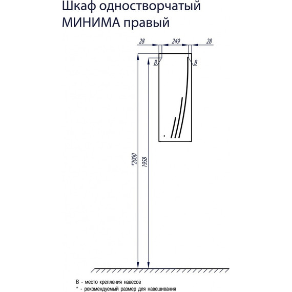 Шкаф Акватон Минима 30 см 1A001803MN01L - фото, картинка 2 Шкаф Акватон Минима 30 см 1A001803MN01L - фото 2