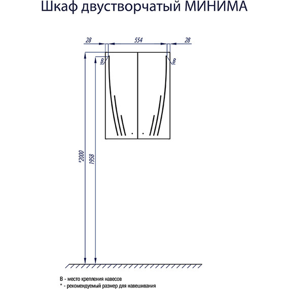 Шкаф подвесной 2-х Акватон Минима 60 см 1A001703MN010 - фото 2